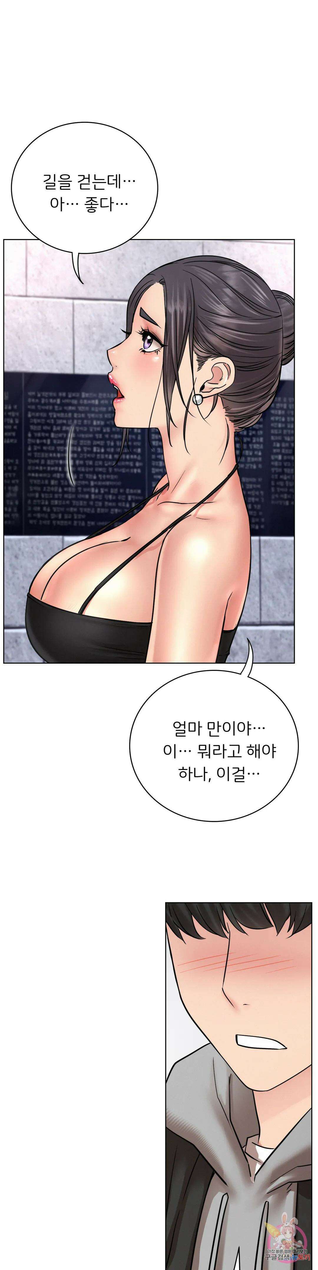 한지붕 아래 57화 1
