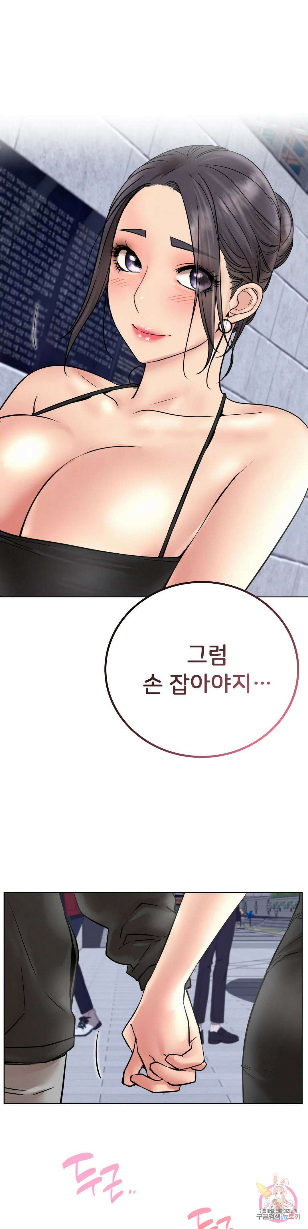 한지붕 아래 57화 3