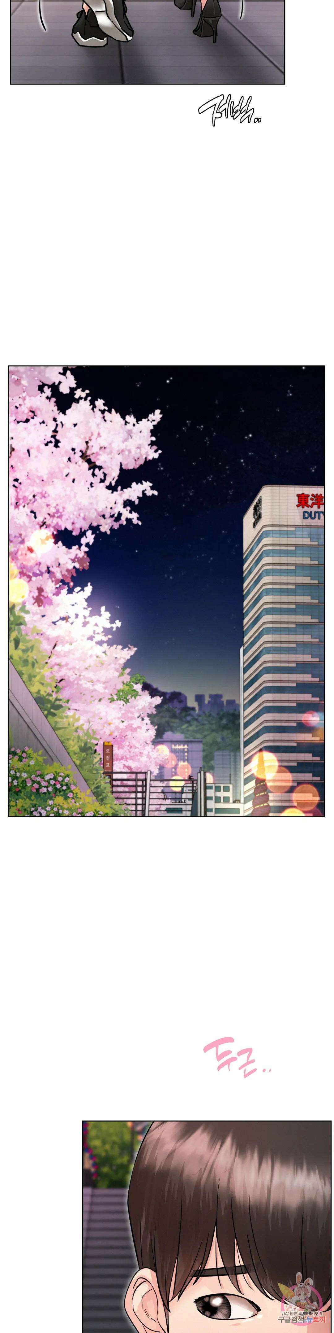 한지붕 아래 57화 5