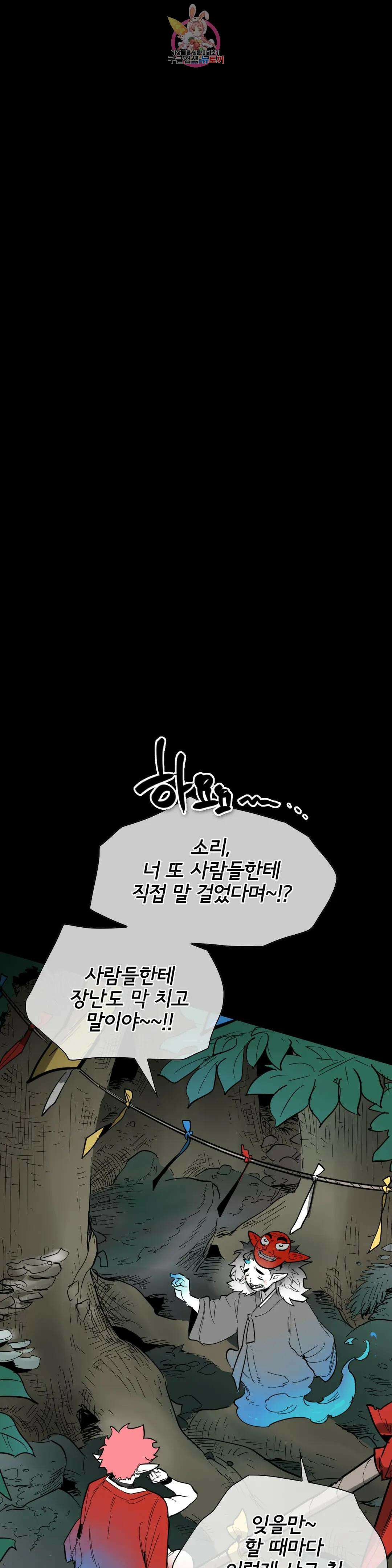 표준규격전사 260화 1