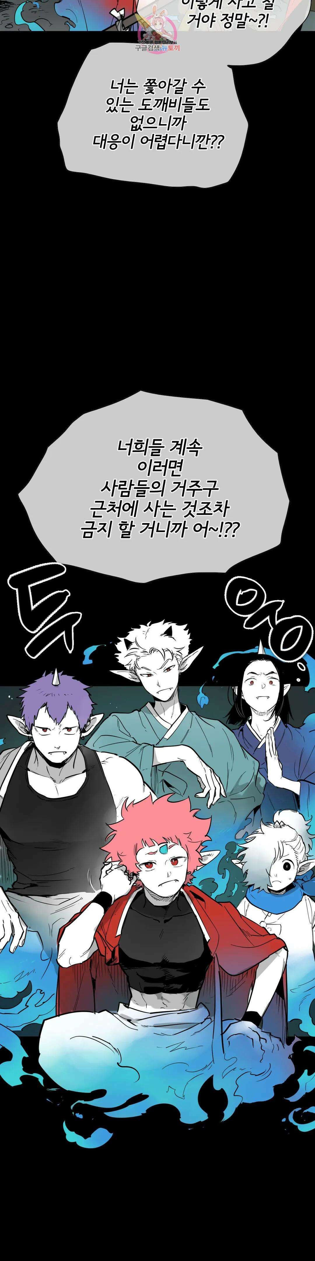 표준규격전사 260화 2