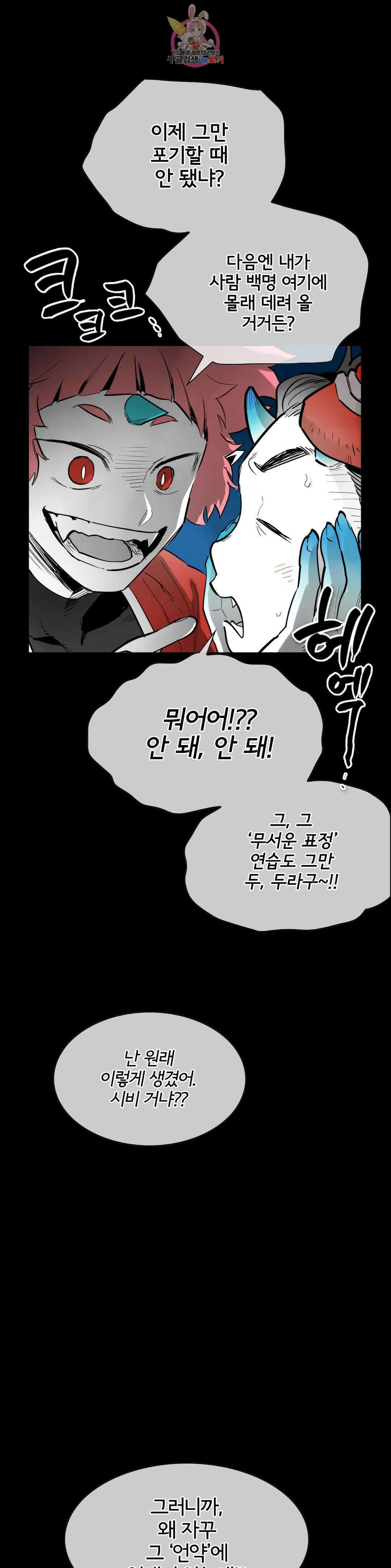 표준규격전사 260화 3