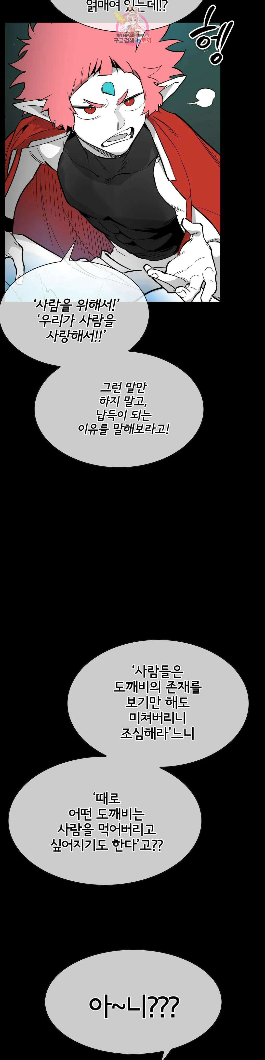 표준규격전사 260화 4