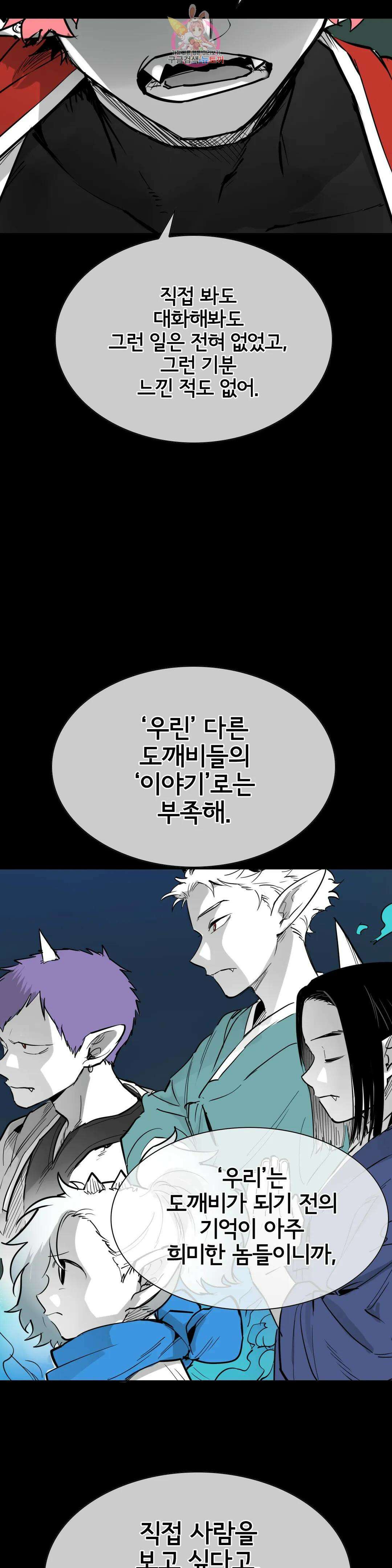 표준규격전사 260화 5