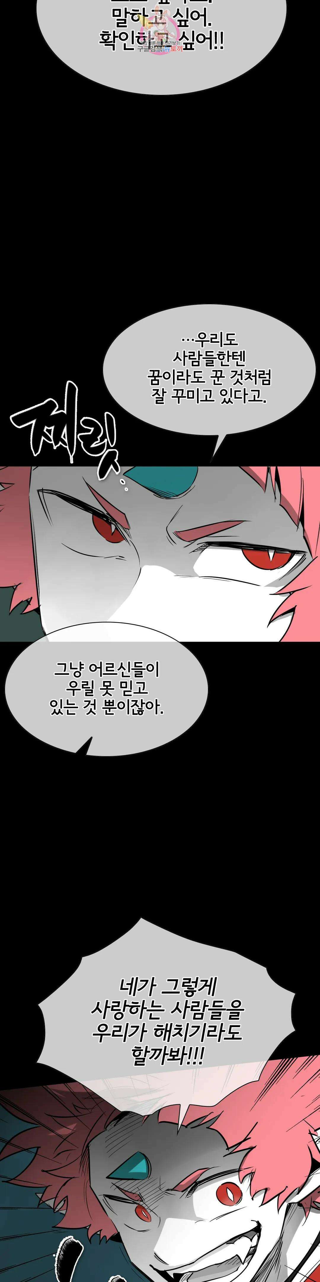 표준규격전사 260화 6