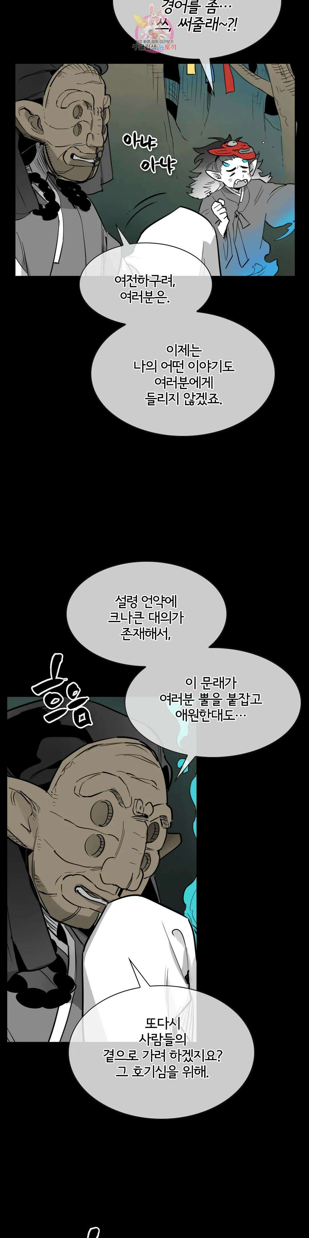 표준규격전사 260화 8