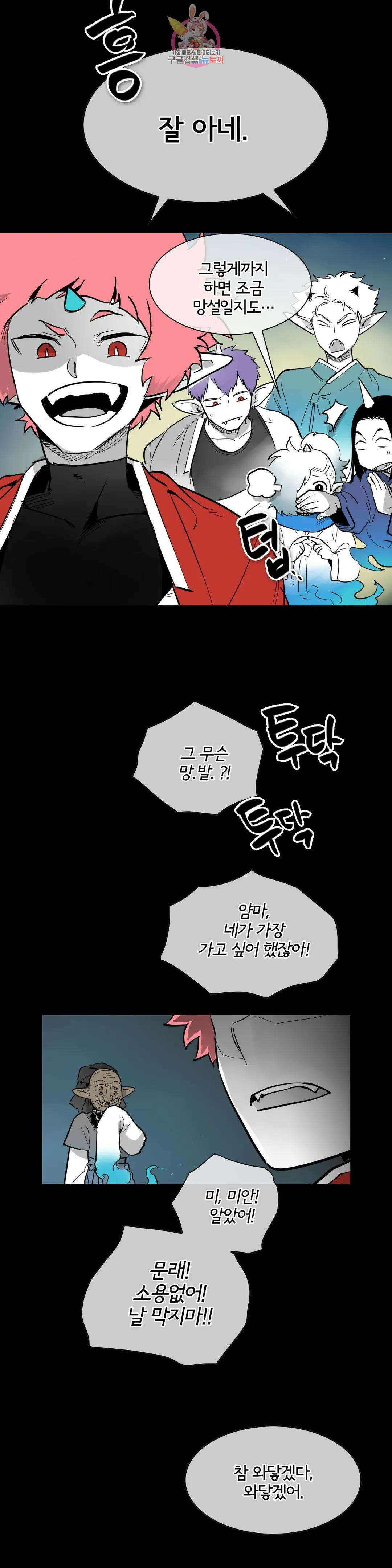 표준규격전사 260화 9