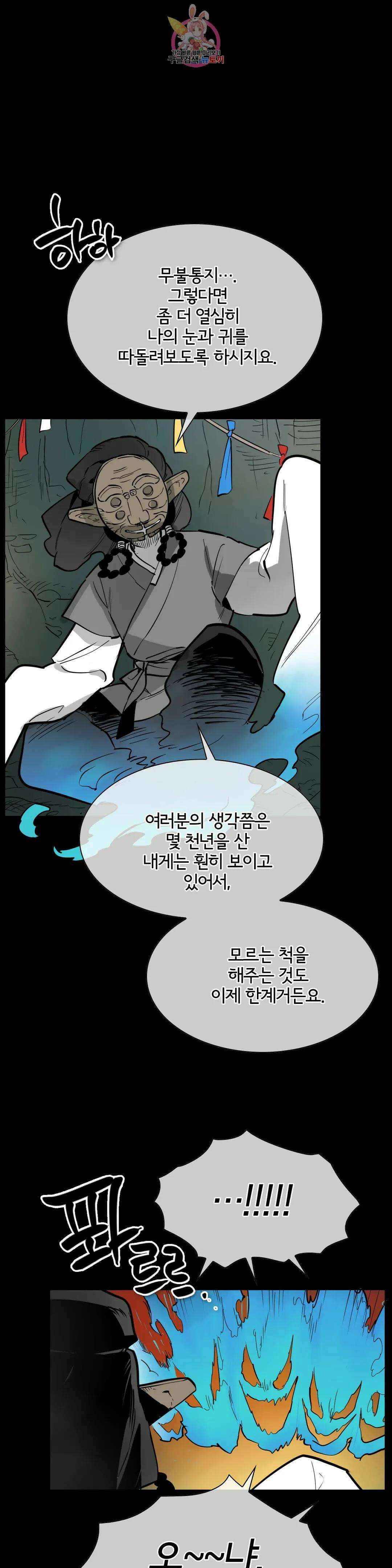 표준규격전사 260화 10