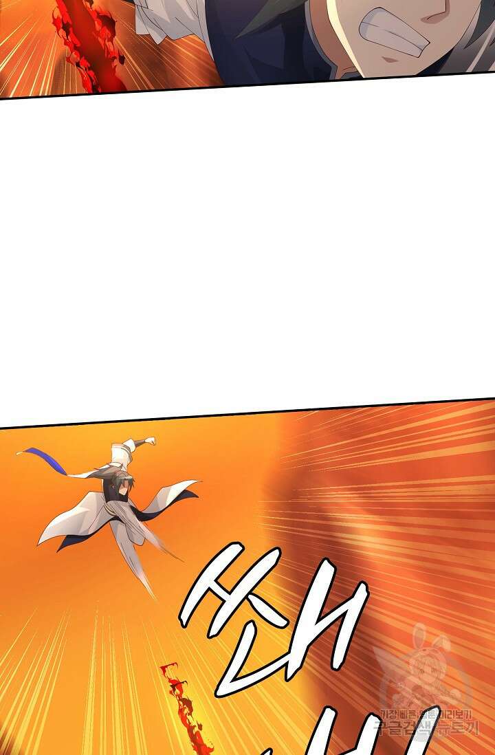 무련전봉 895화 9