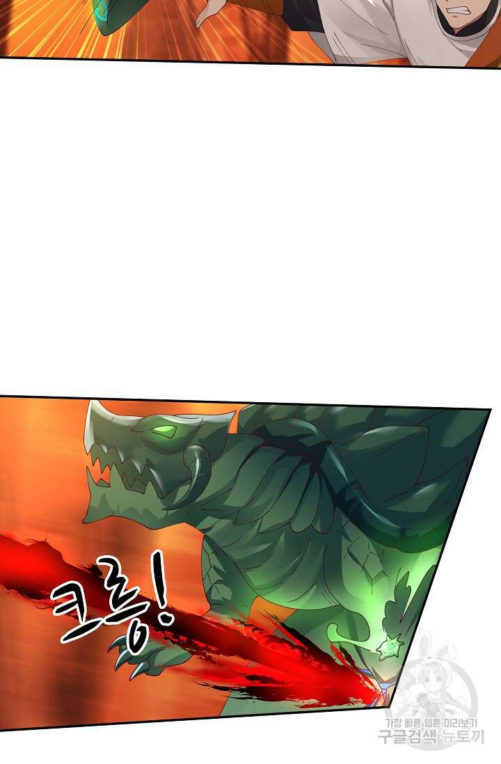 무련전봉 895화 13