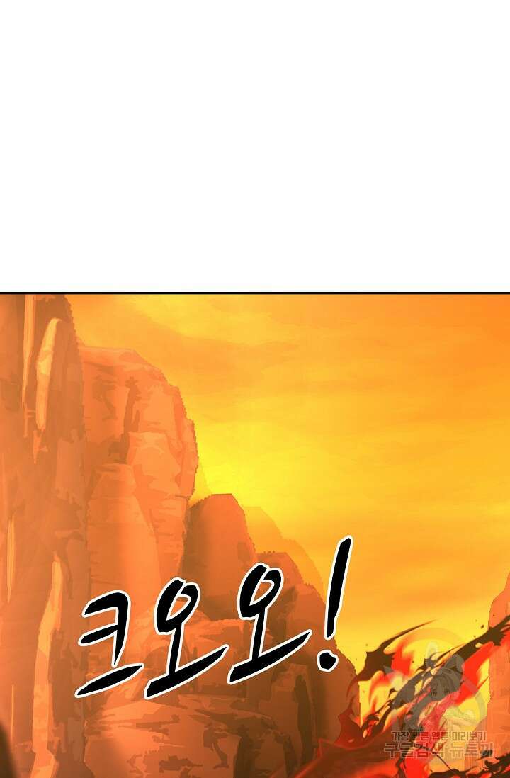 무련전봉 895화 14