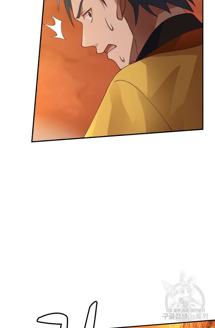 무련전봉 895화 17