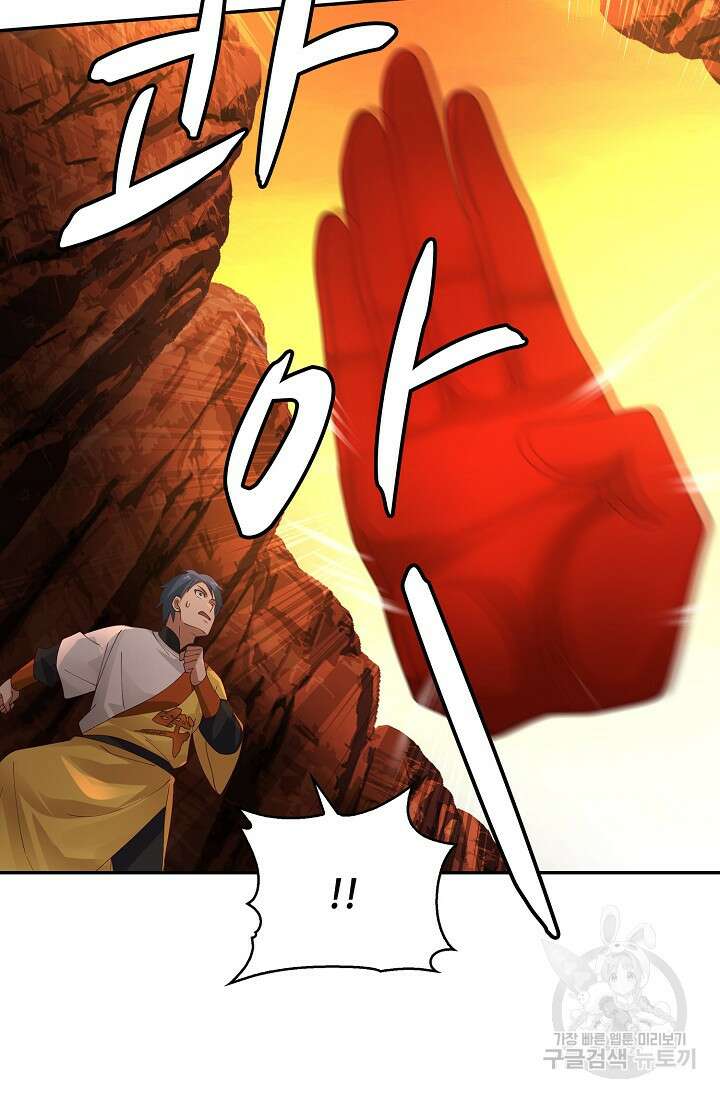 무련전봉 895화 18