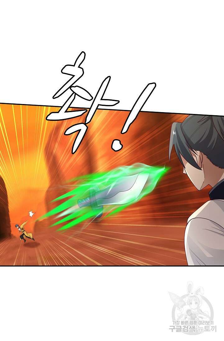 무련전봉 895화 25