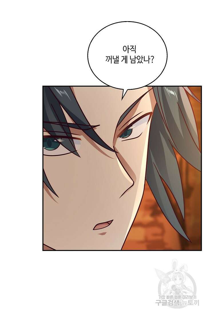 무련전봉 895화 27