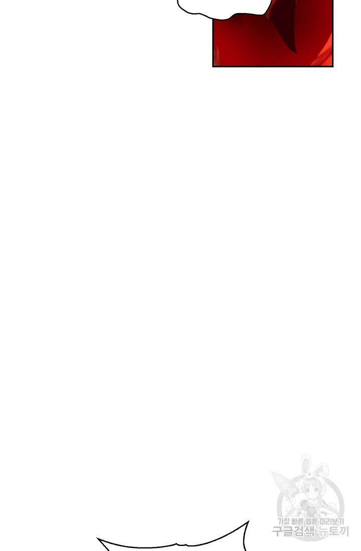 무련전봉 895화 33
