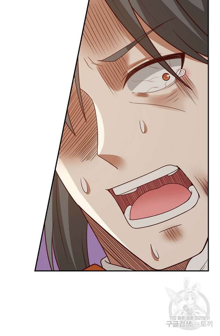 무련전봉 895화 45