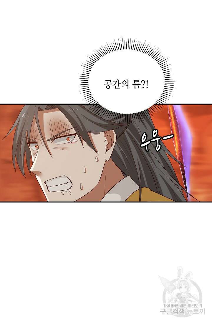 무련전봉 895화 46