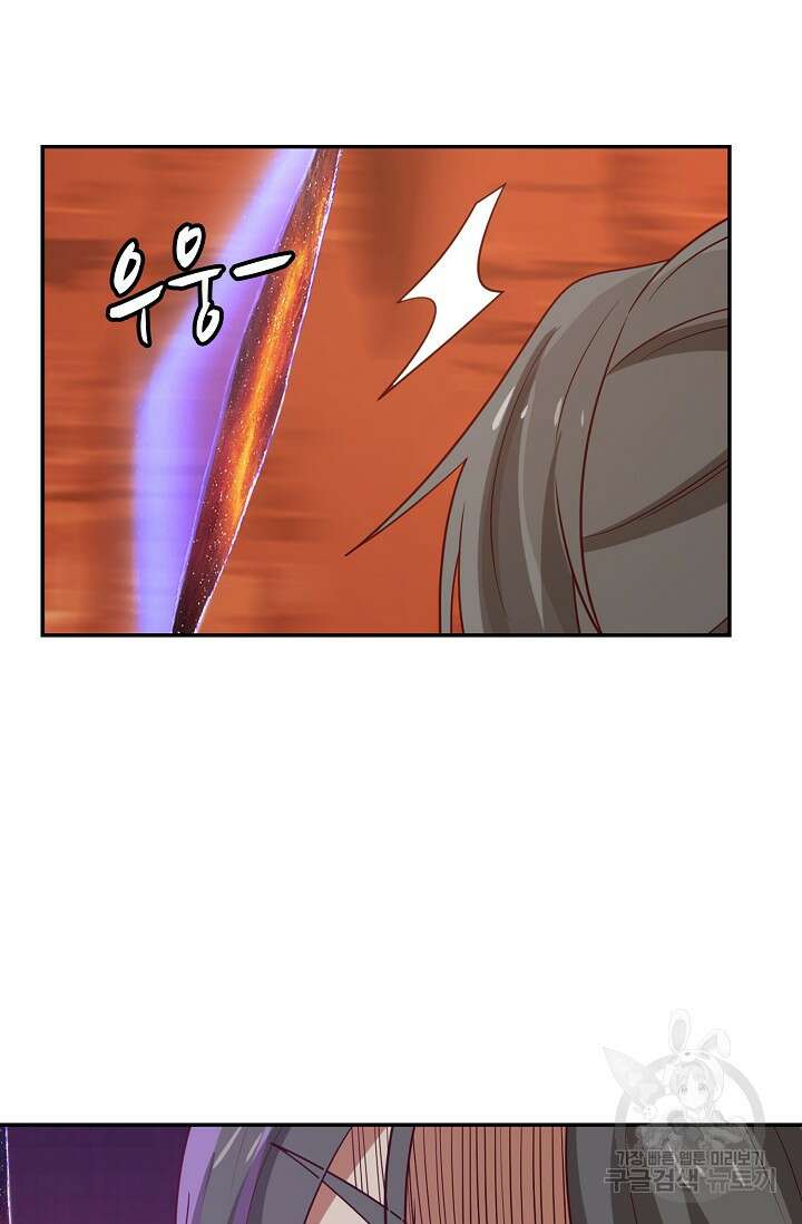 무련전봉 895화 47