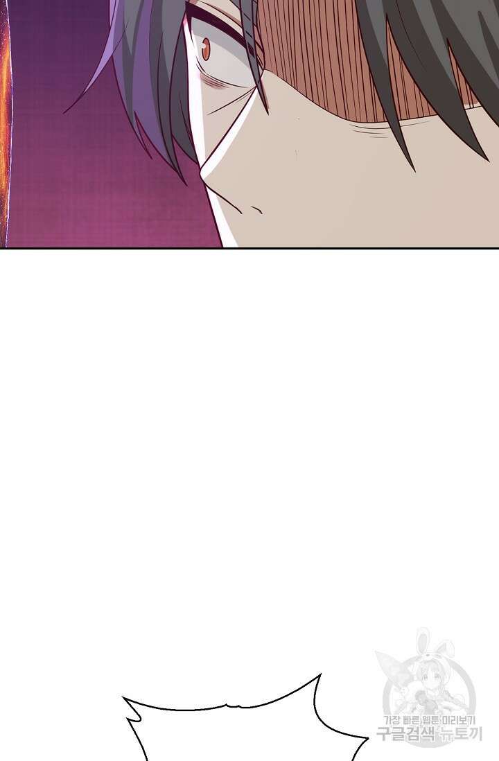 무련전봉 895화 48