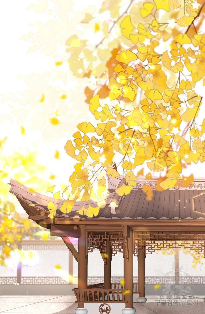흑화를 막는건 연애뿐 23화 3