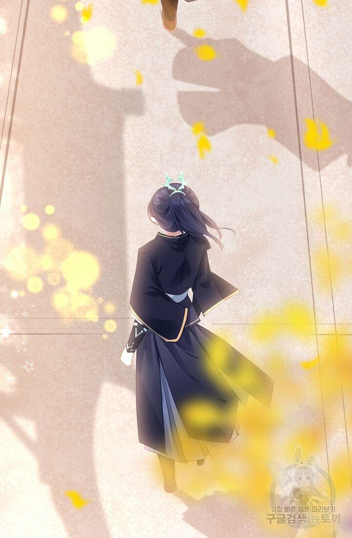 흑화를 막는건 연애뿐 23화 10