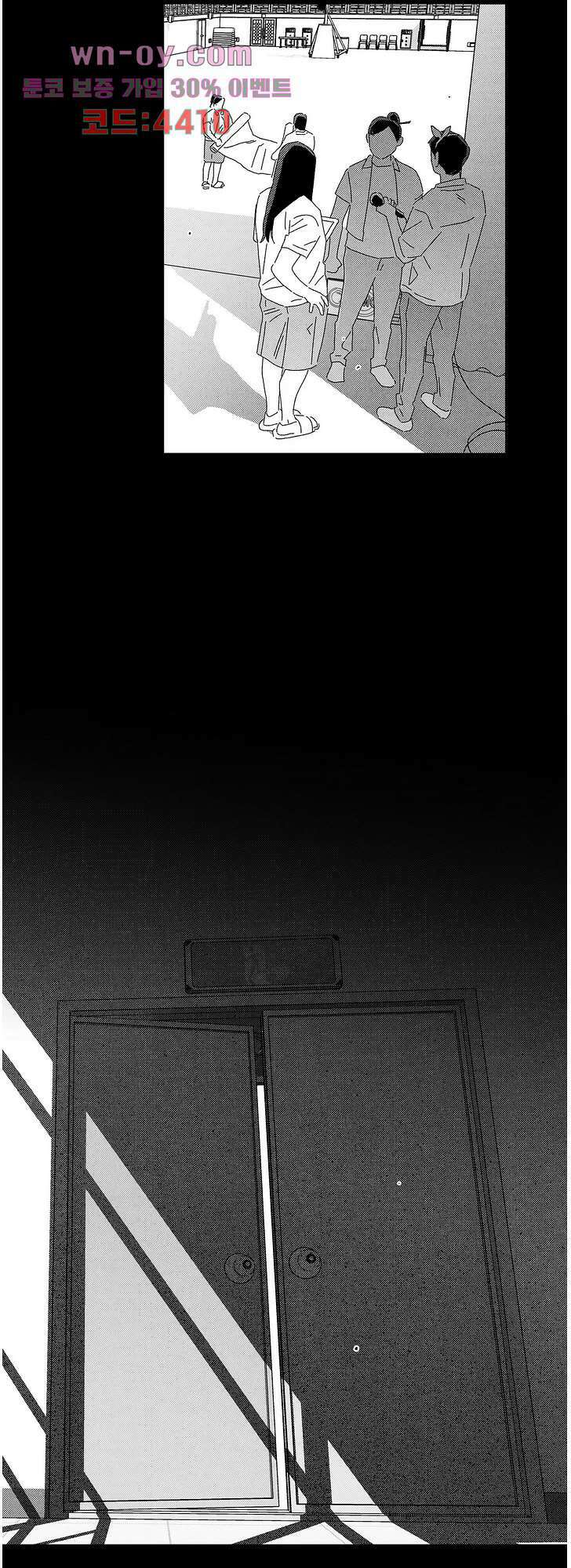 영원에 가까이 24화 3