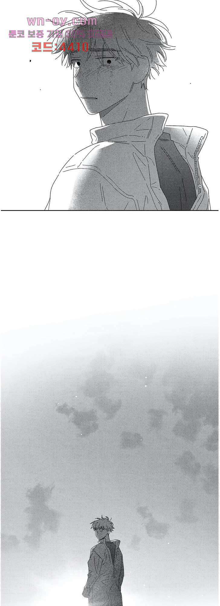 영원에 가까이 24화 11
