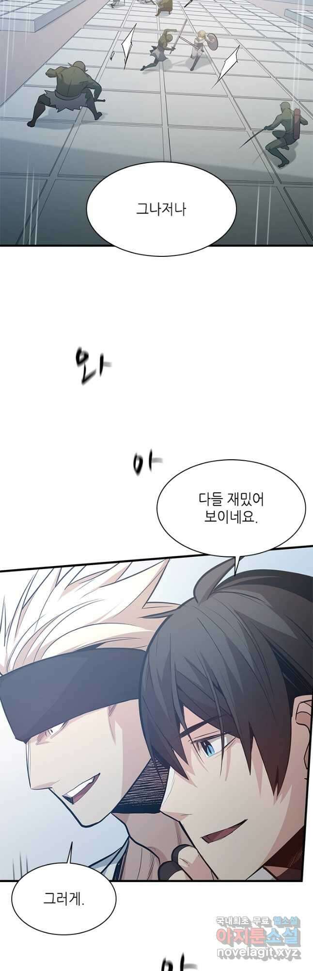 튜토리얼이 너무 어렵다 119화 10