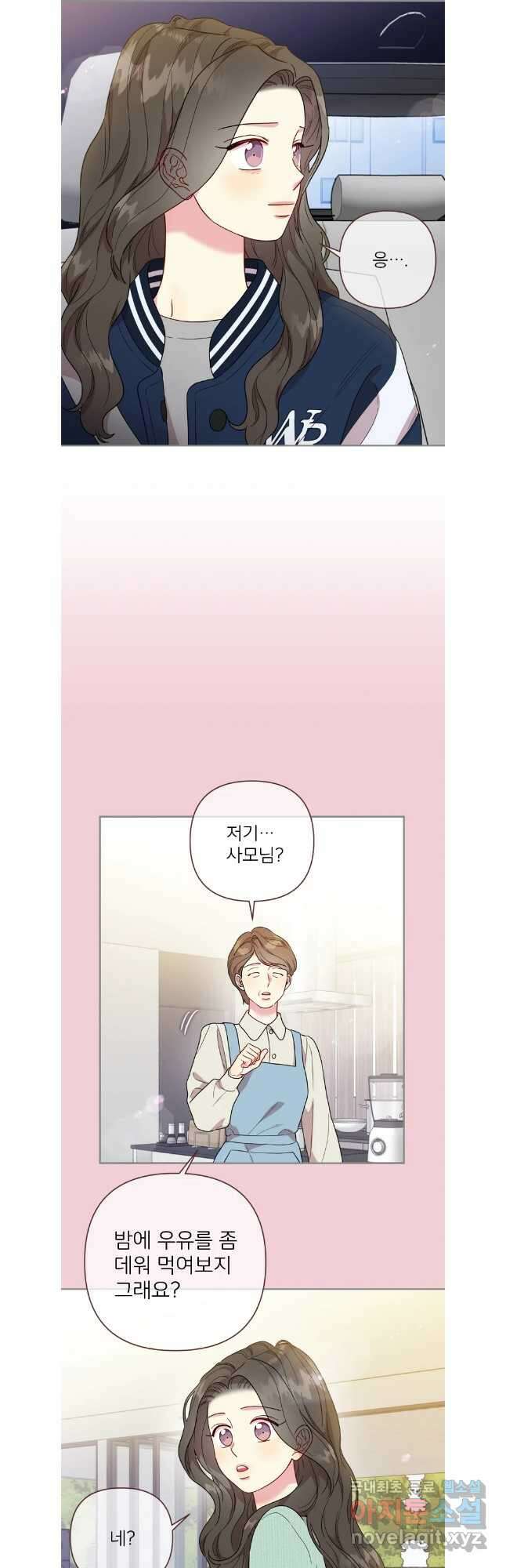 바니와 오빠들 172화 22