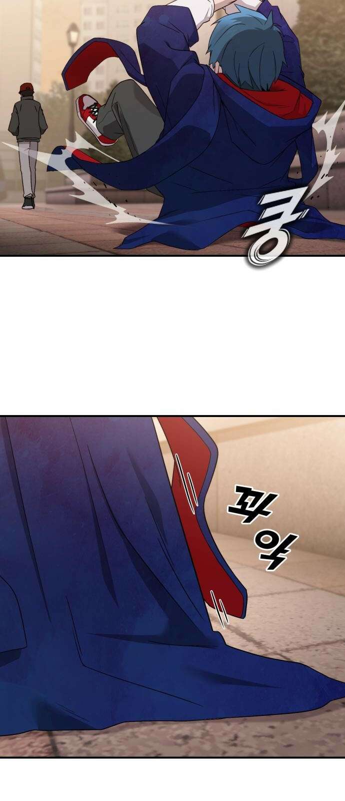 후드 2화 후드의 새 주인 4