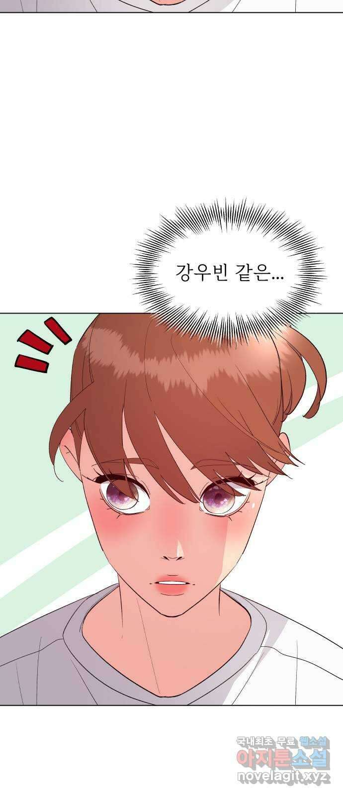 행운을 부탁해! 42화 8