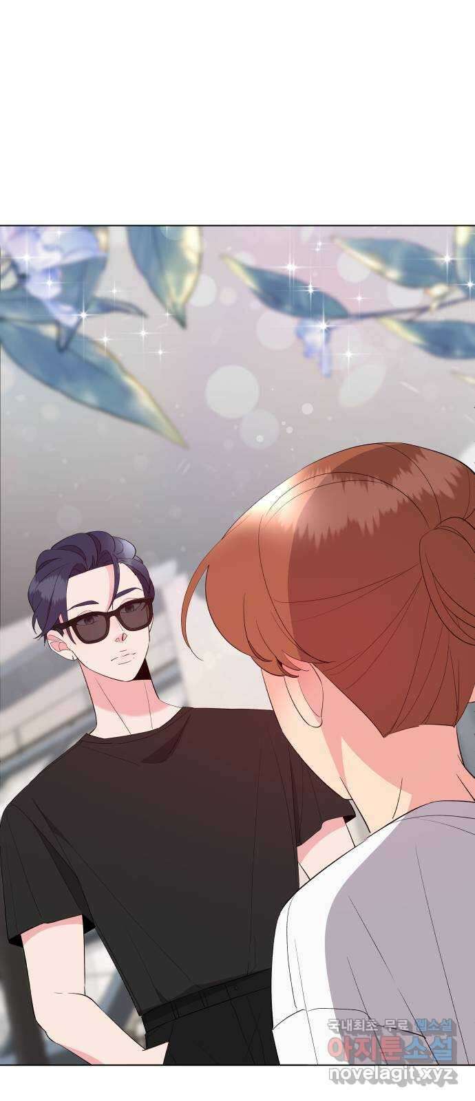 행운을 부탁해! 42화 9