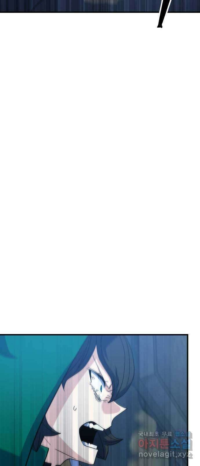 최후의 금빛아이 시즌2 4화 8