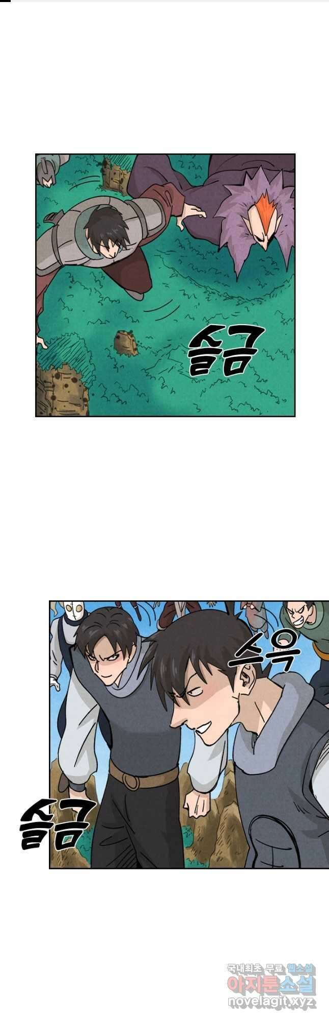 요신기 472화 1