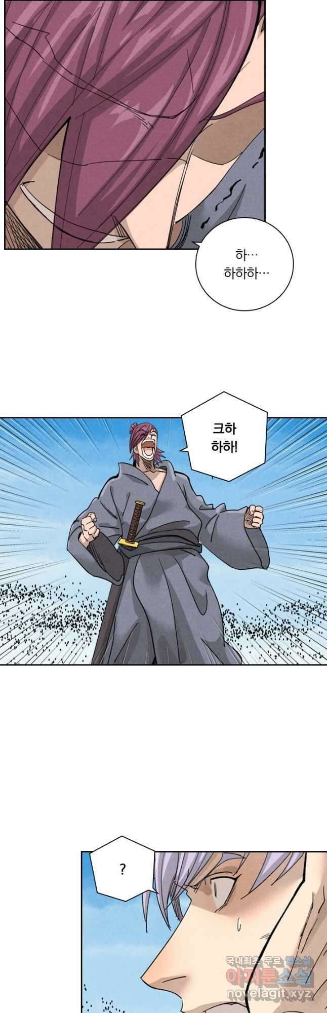 요신기 472화 20
