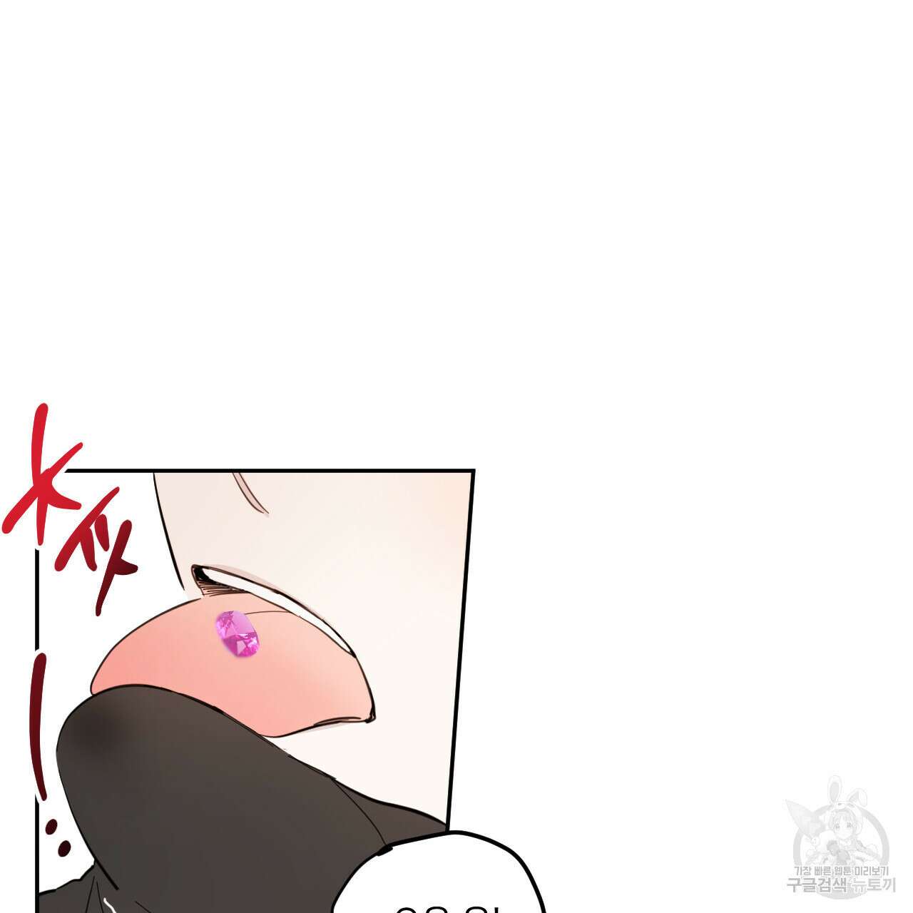 교차로의 악마 44화 10