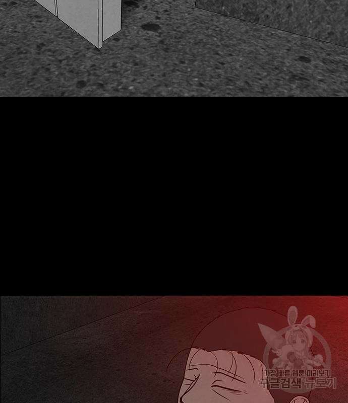 퍼니게임 40화 15