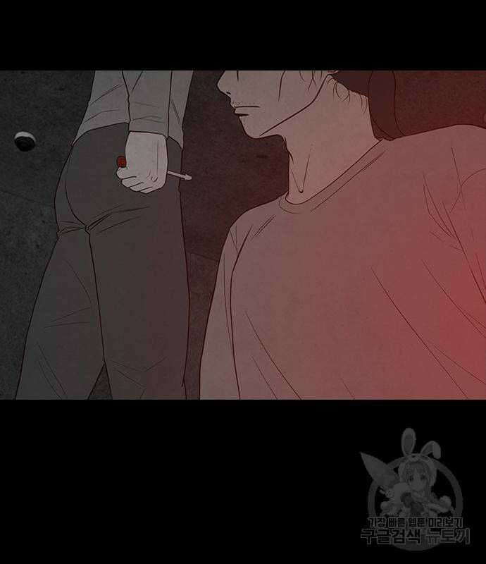 퍼니게임 40화 19