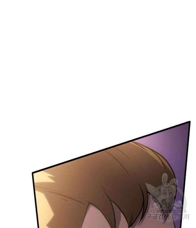 어쌔신 크리드 - 잊혀진 사원 14화 4