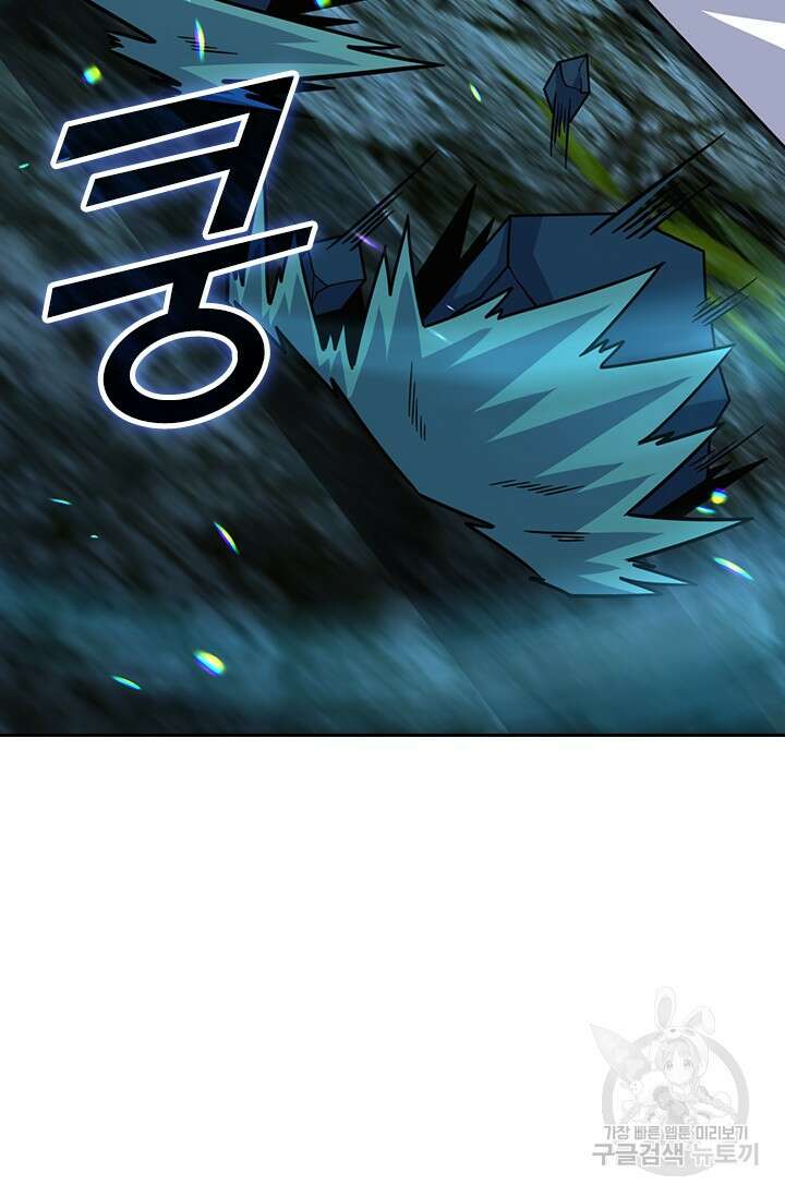 악역 플레이어는 강해지고 싶다 432화 19