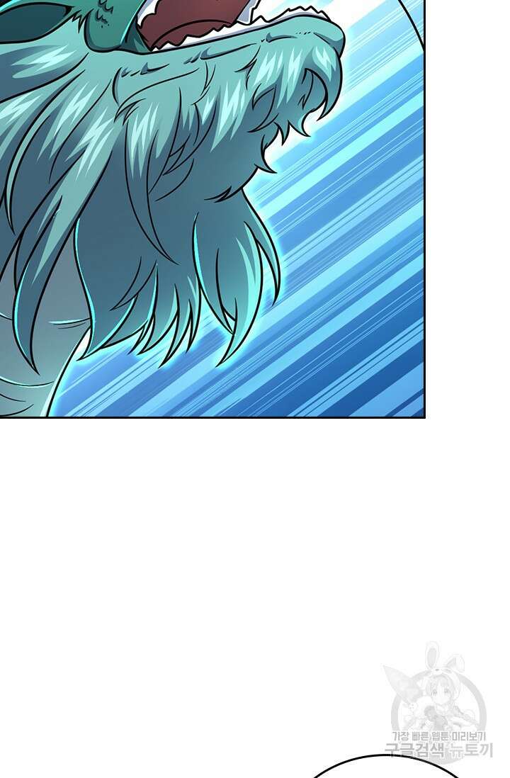 악역 플레이어는 강해지고 싶다 432화 62