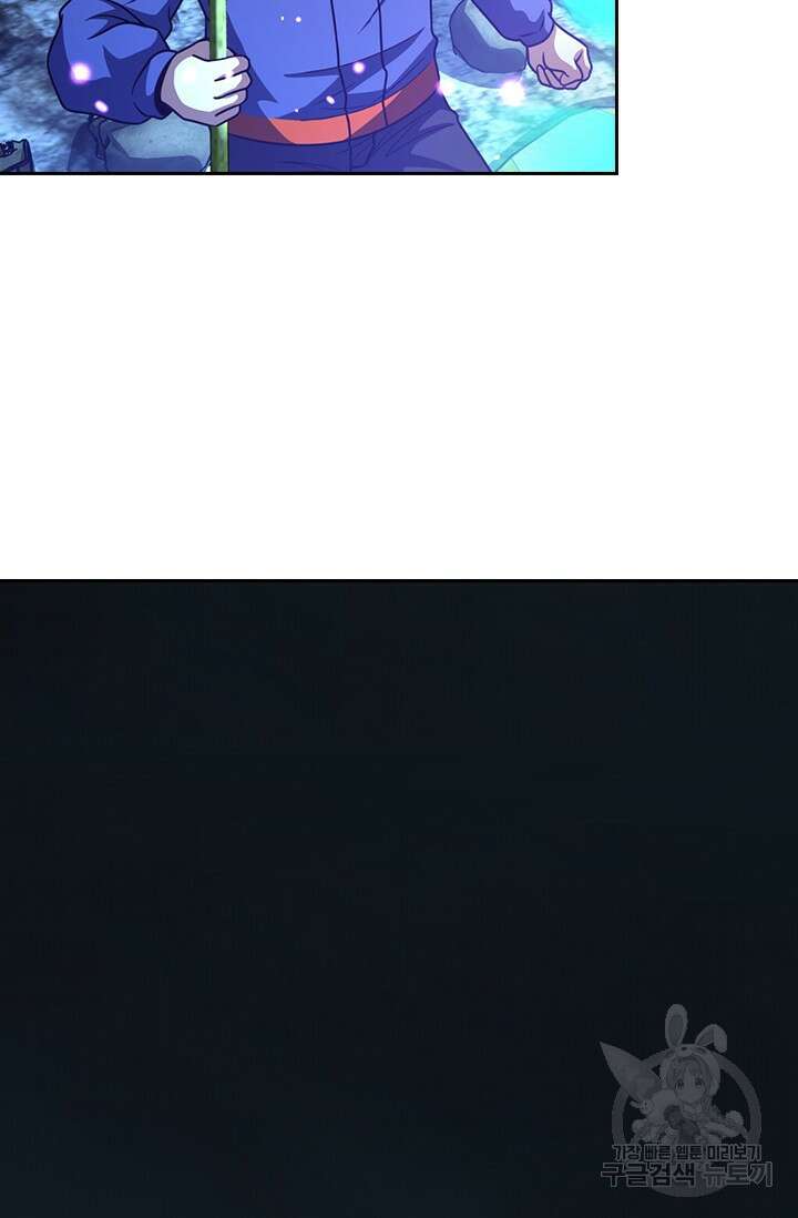 악역 플레이어는 강해지고 싶다 432화 70