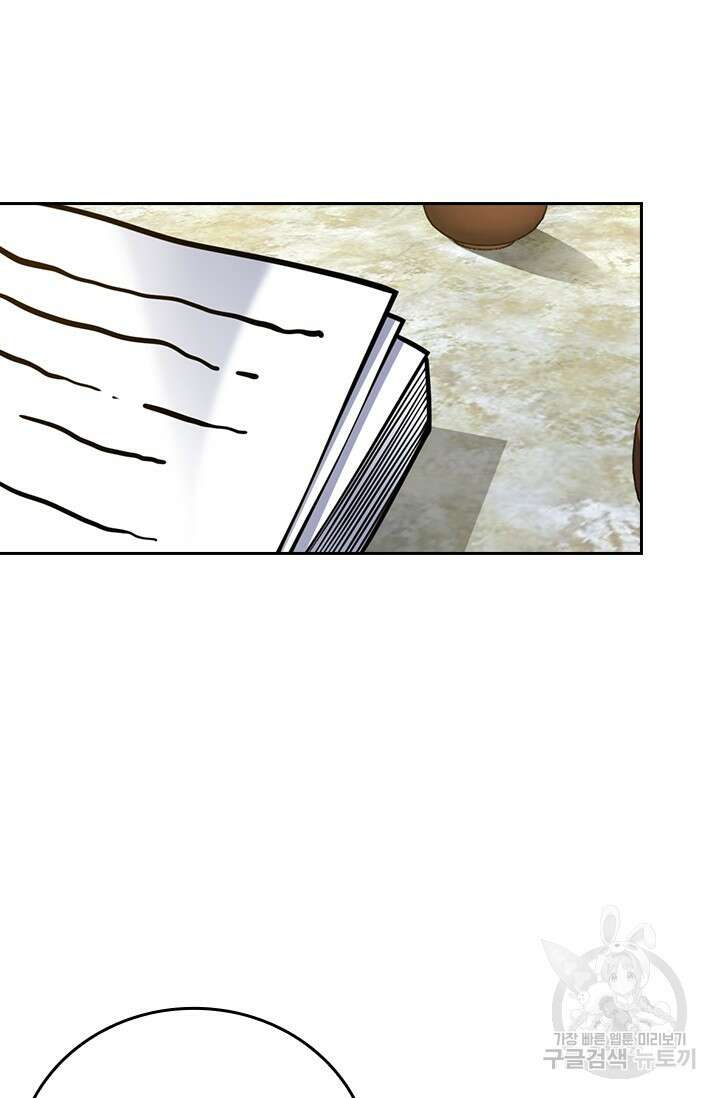 악역 플레이어는 강해지고 싶다 440화 31