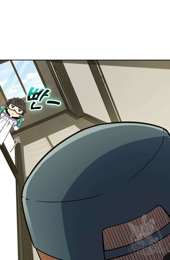 악역 플레이어는 강해지고 싶다 440화 47