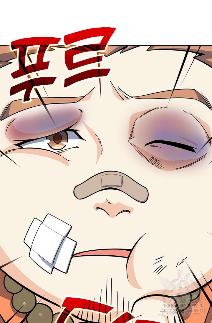 악역 플레이어는 강해지고 싶다 440화 52