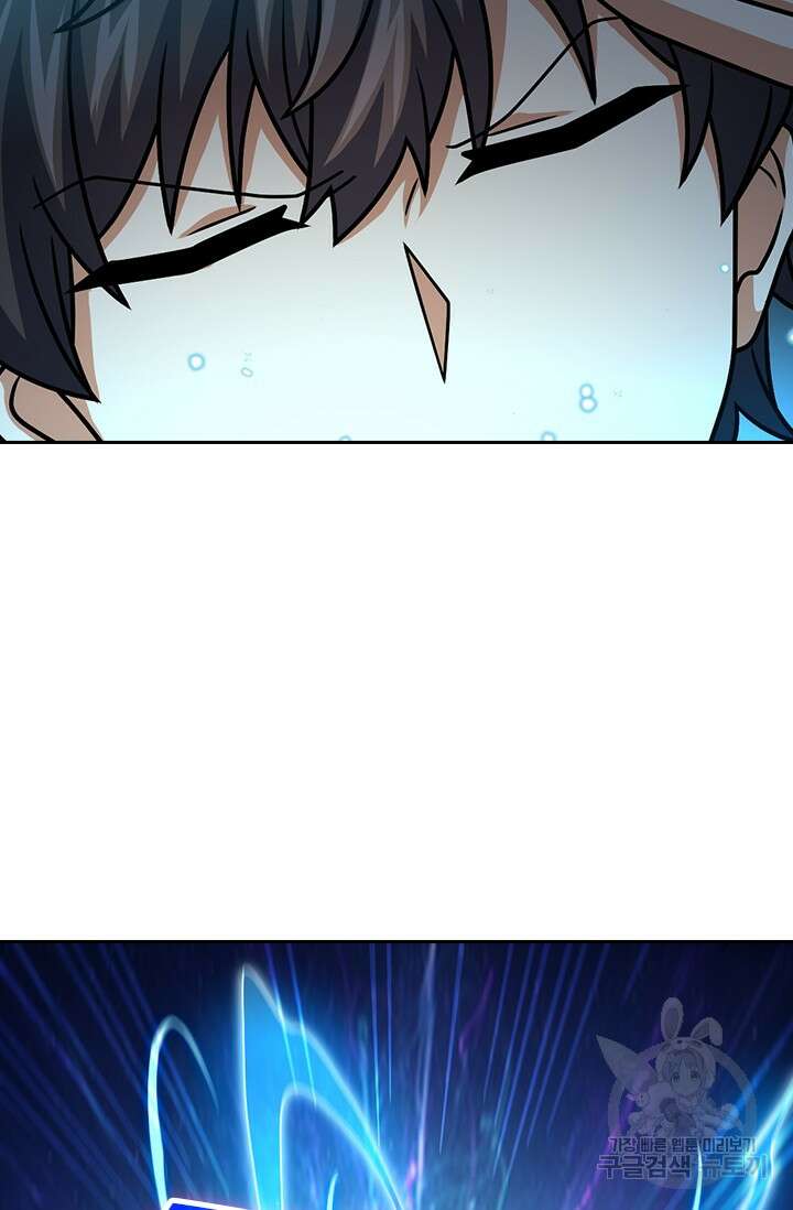 악역 플레이어는 강해지고 싶다 440화 66