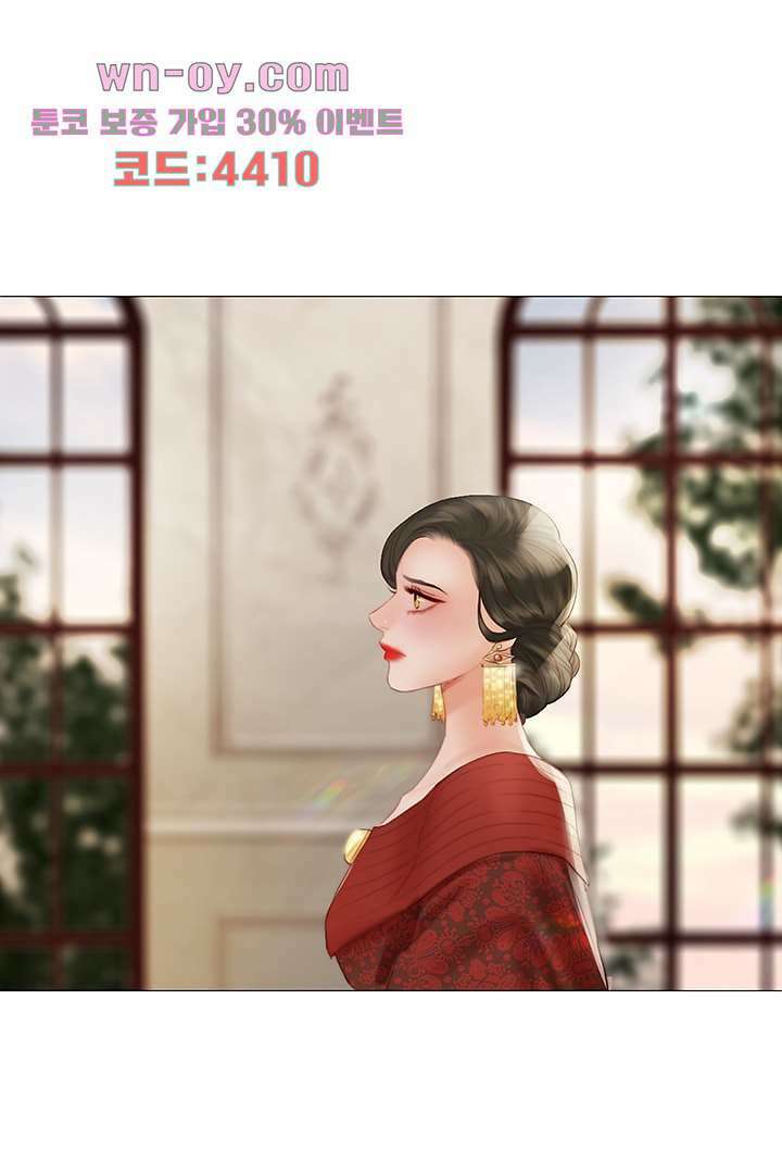 초상화 73화 3
