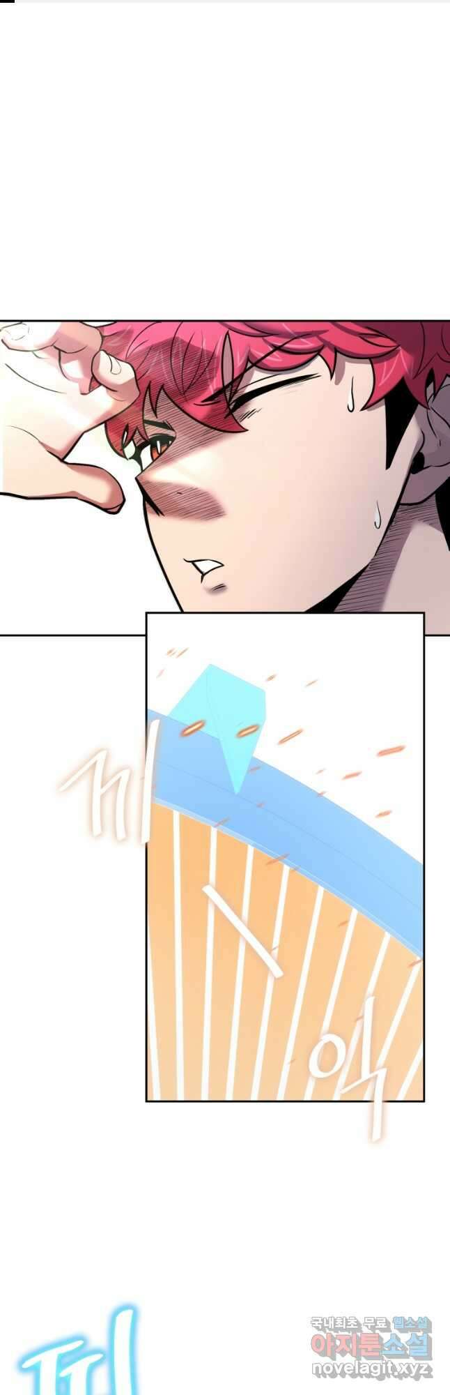 마운드 위의 절대자 50화 1