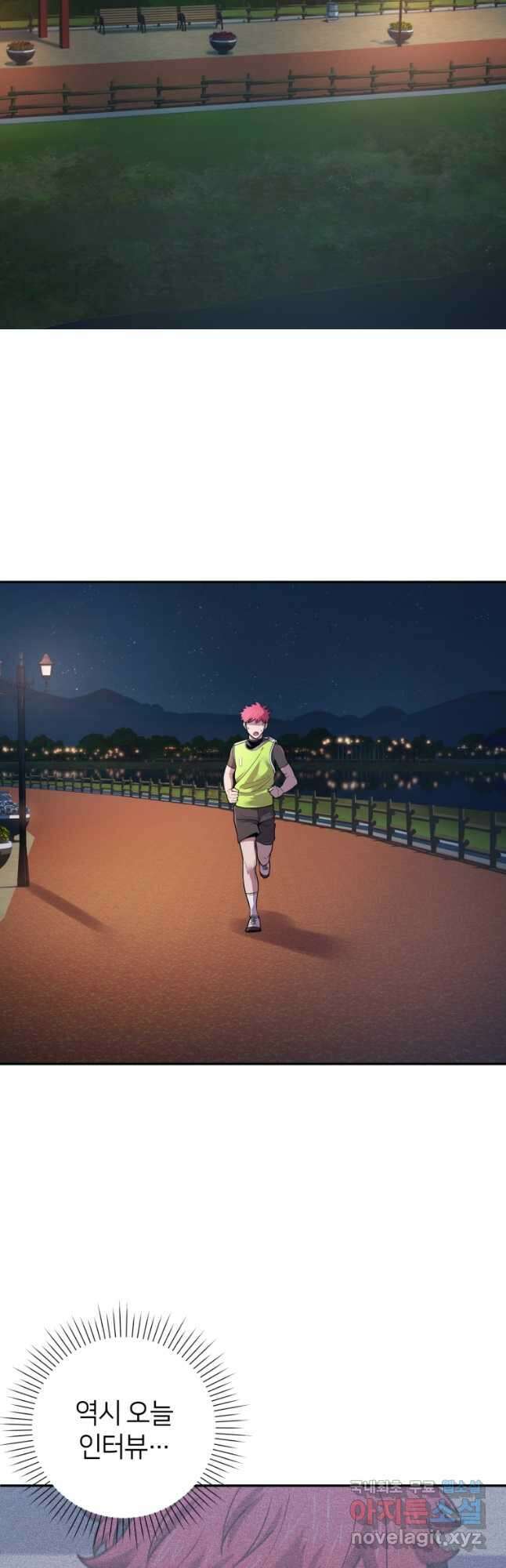 마운드 위의 절대자 50화 5